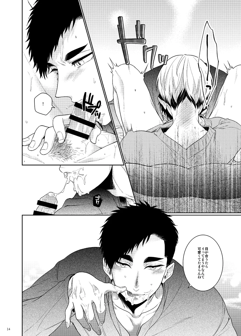 หน้า 13