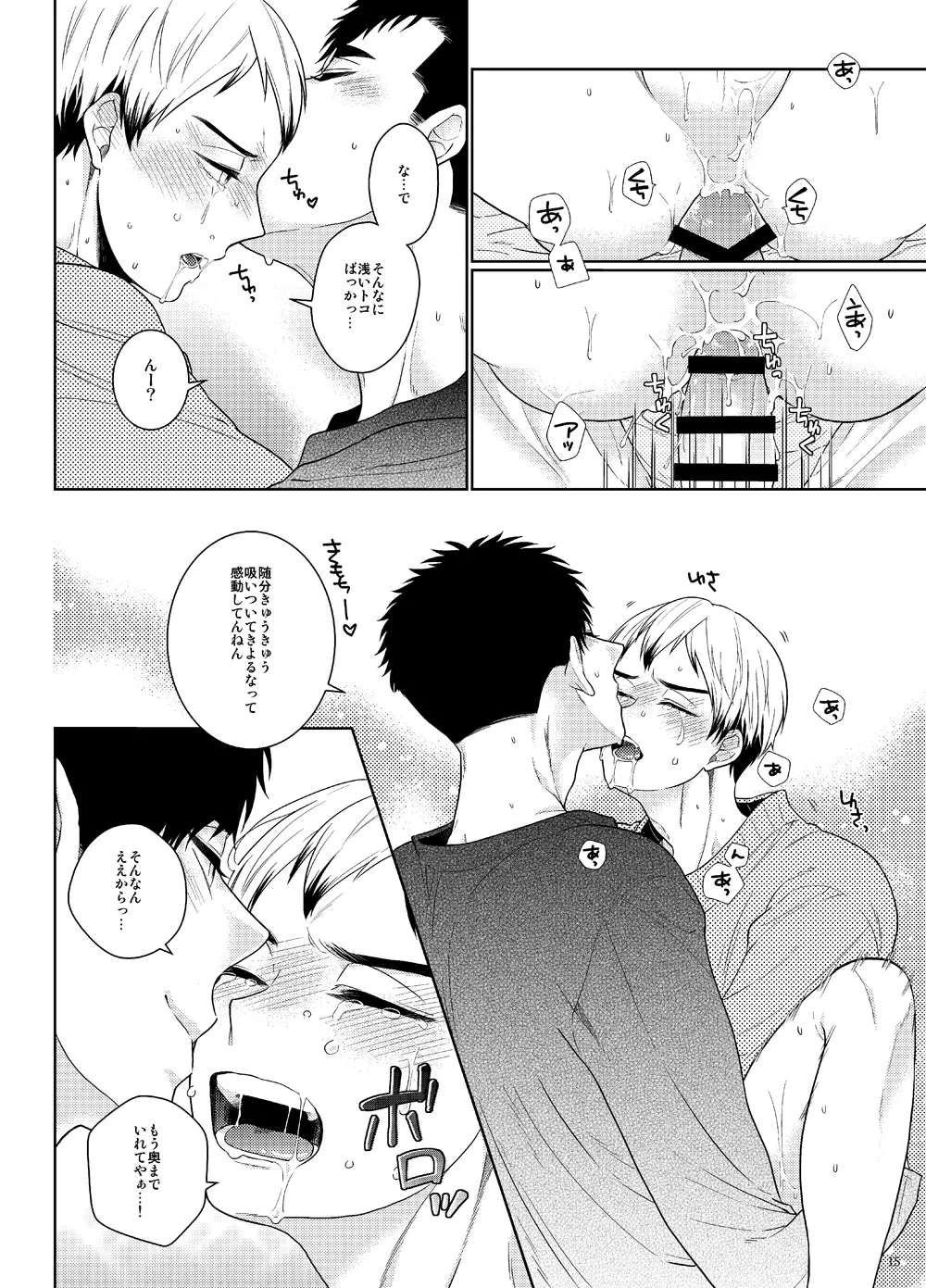 หน้า 14