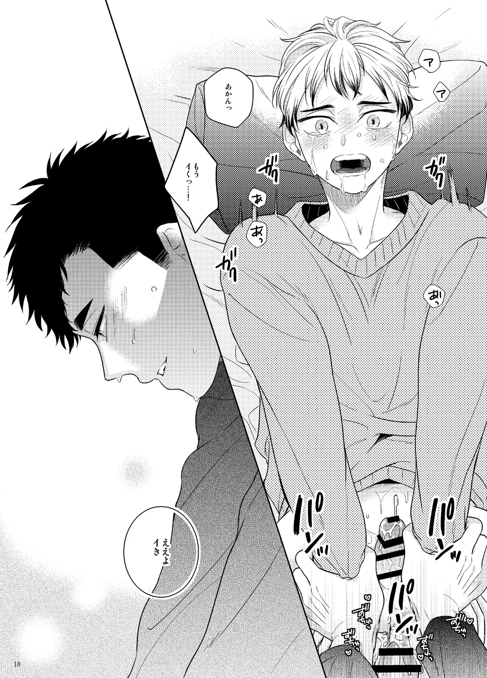 หน้า 17