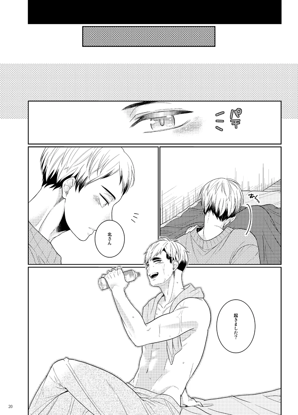 หน้า 19