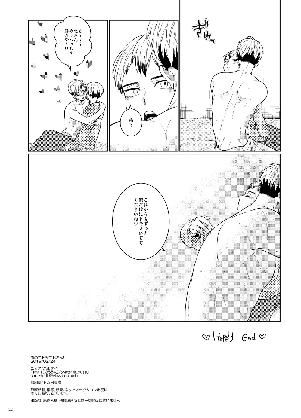 หน้า 21