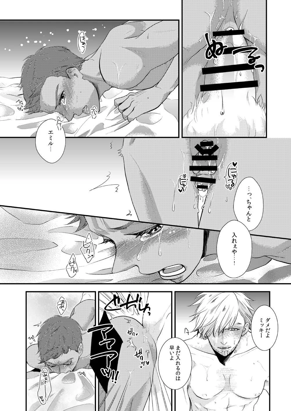 หน้า 6