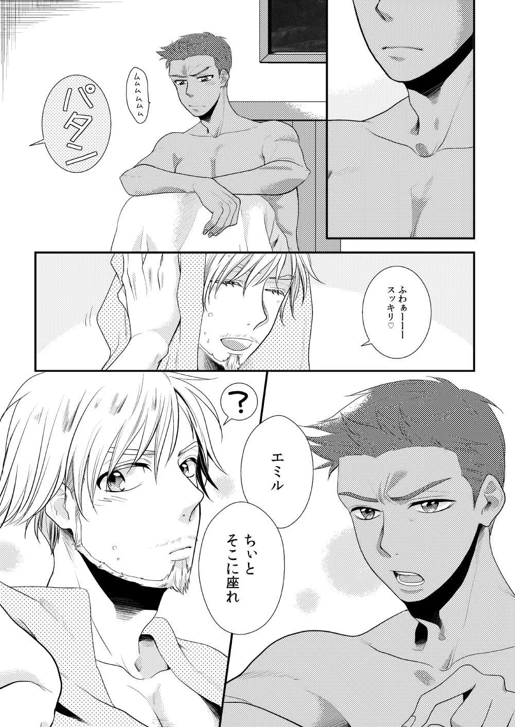 หน้า 9