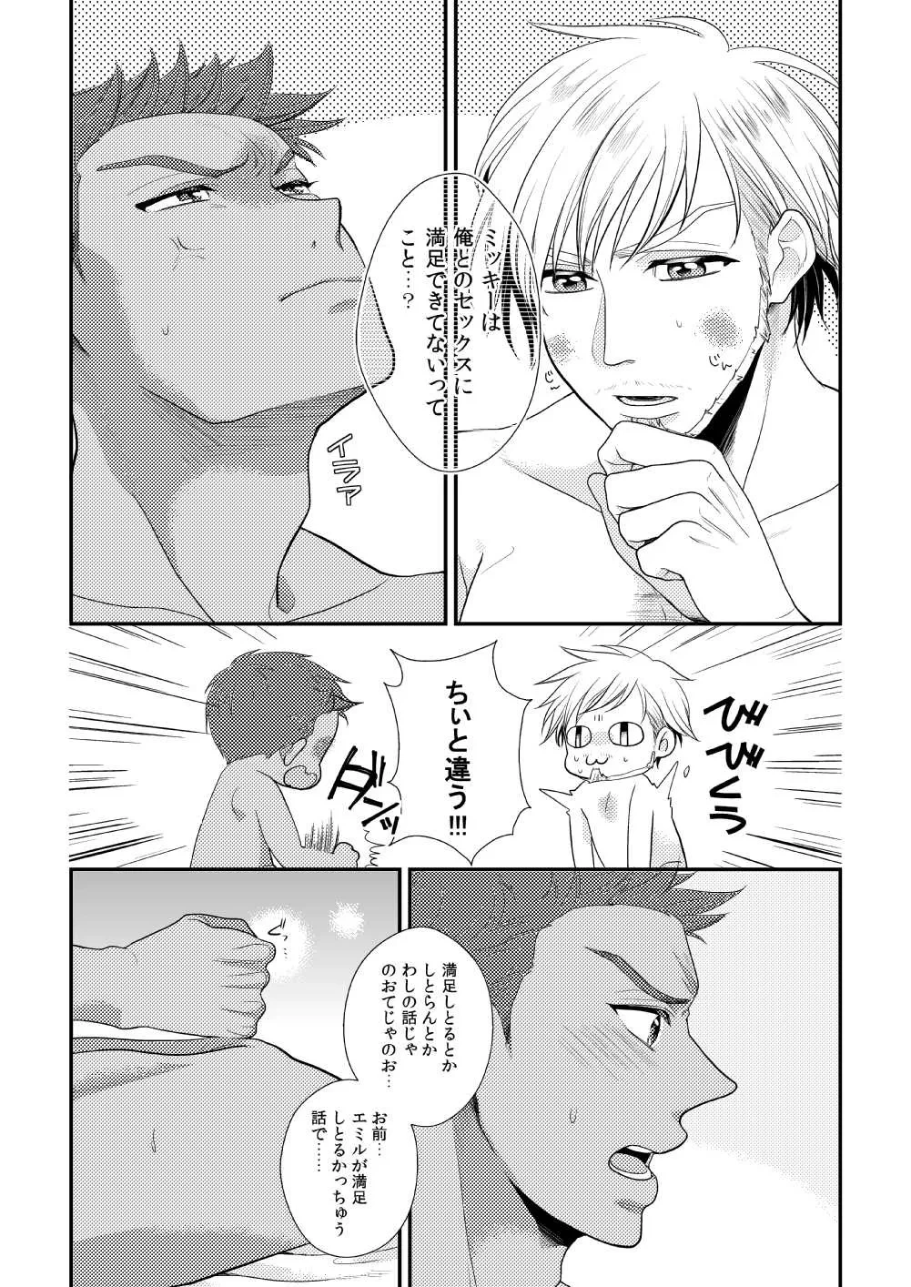 หน้า 11