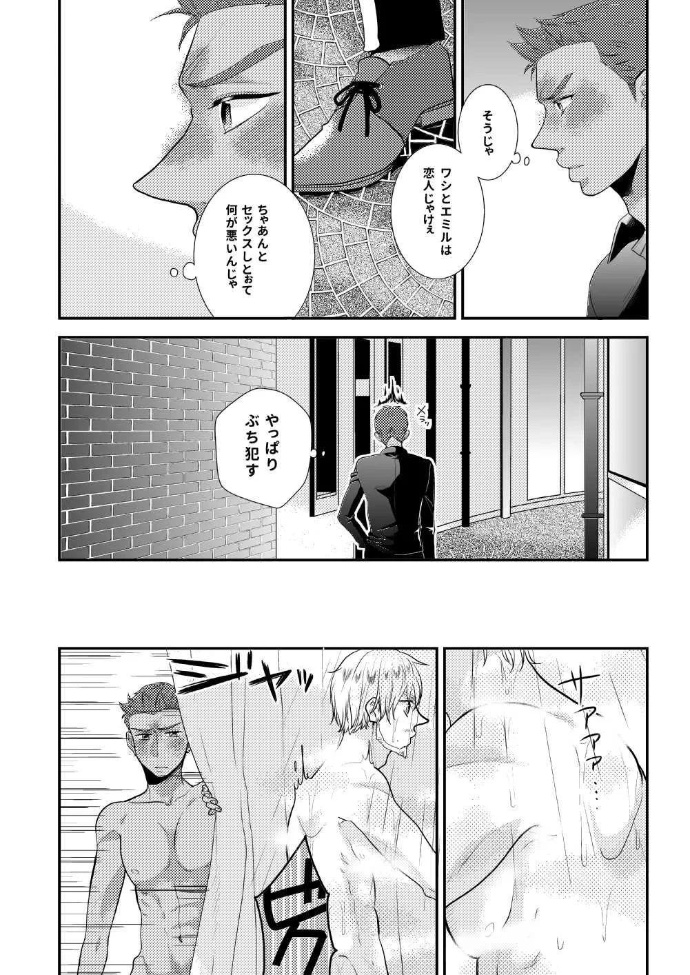 หน้า 15