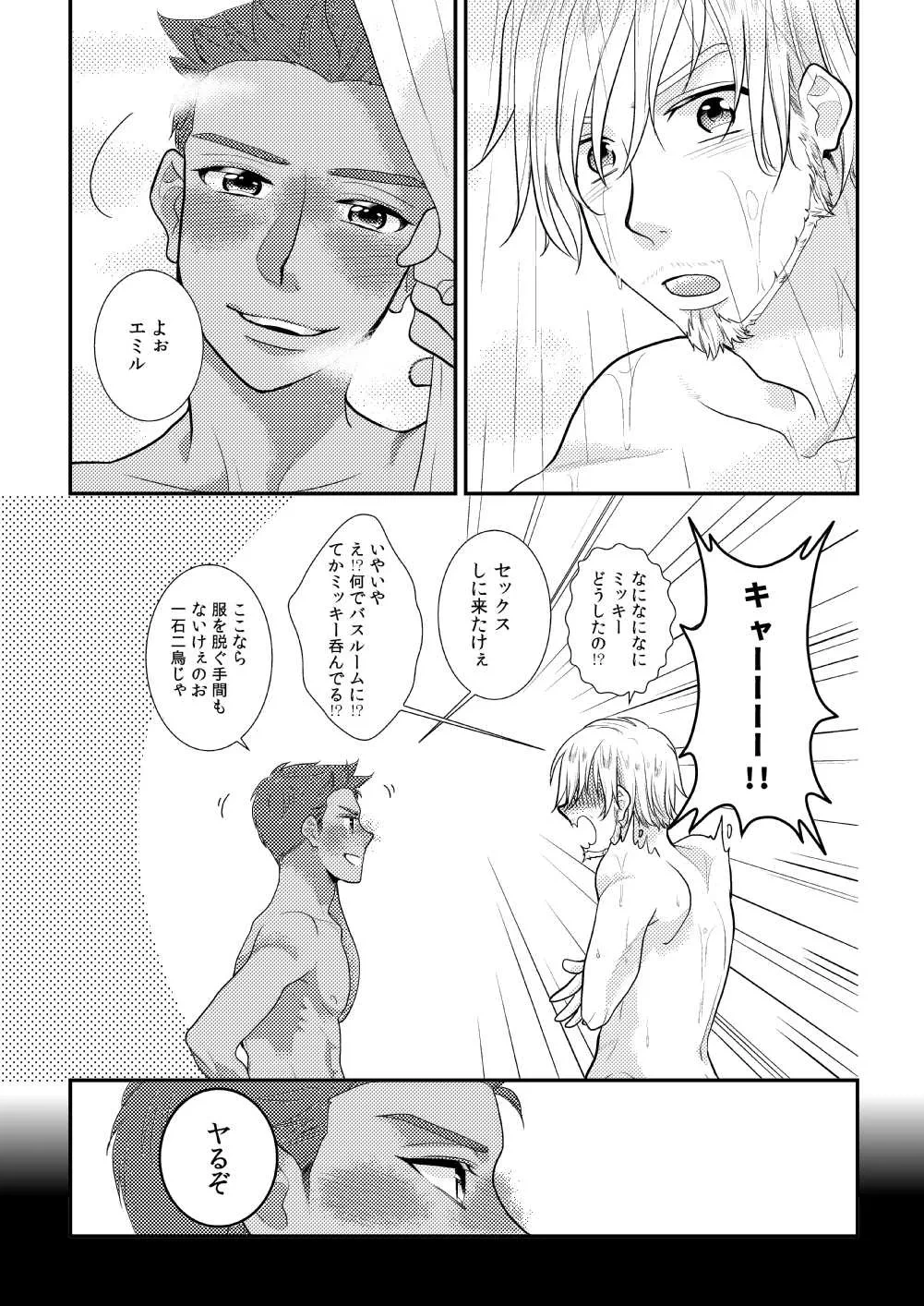 หน้า 16