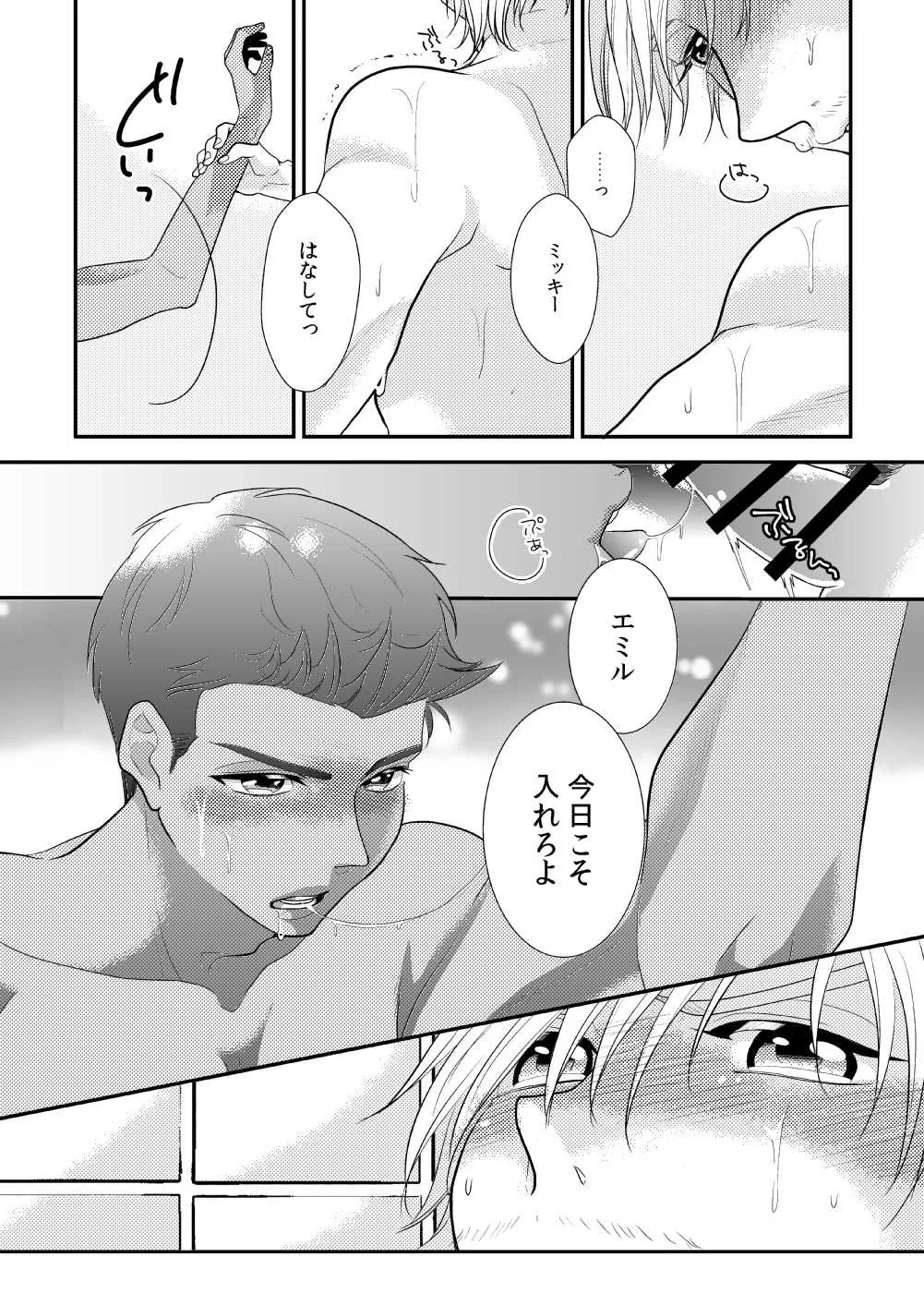 หน้า 18