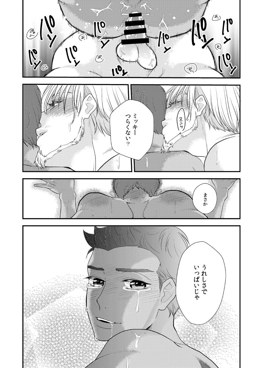 หน้า 21