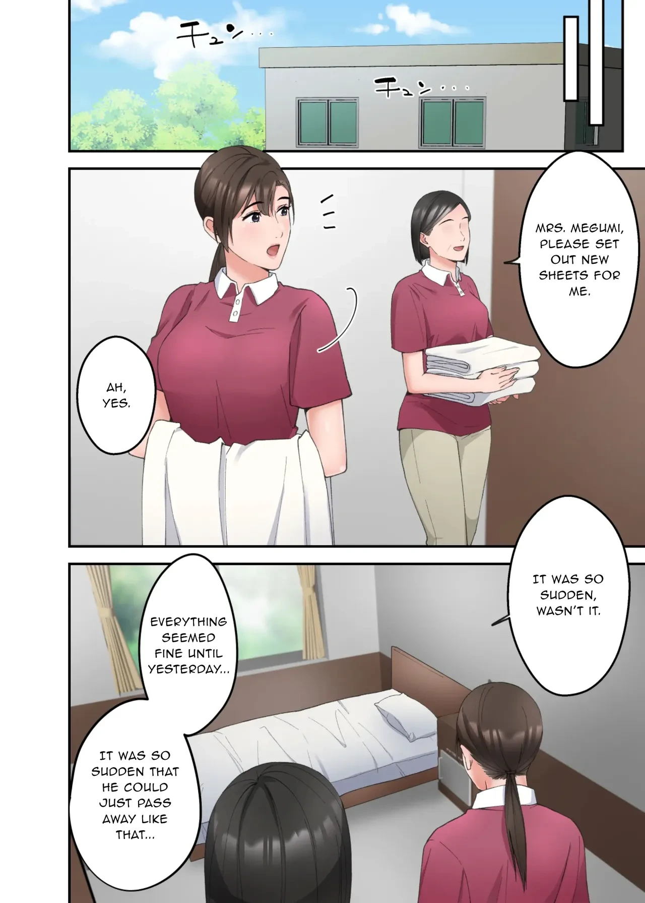 หน้า 69
