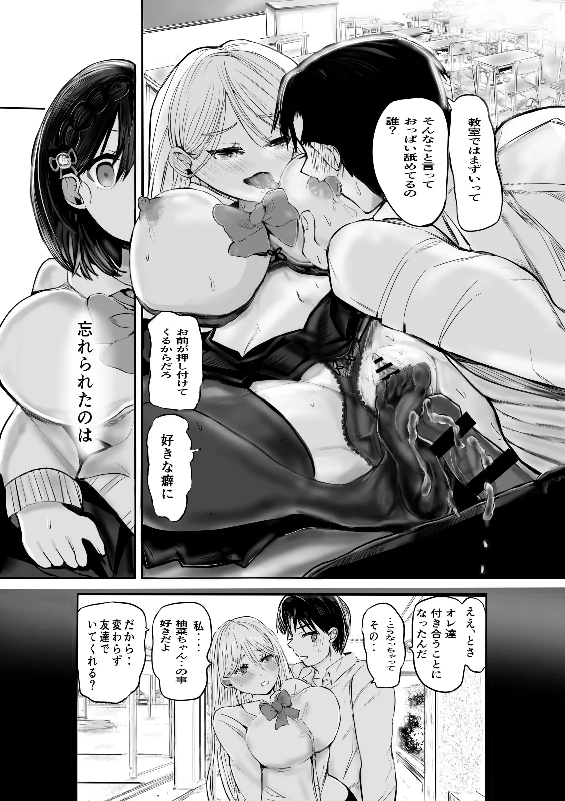 หน้า 5