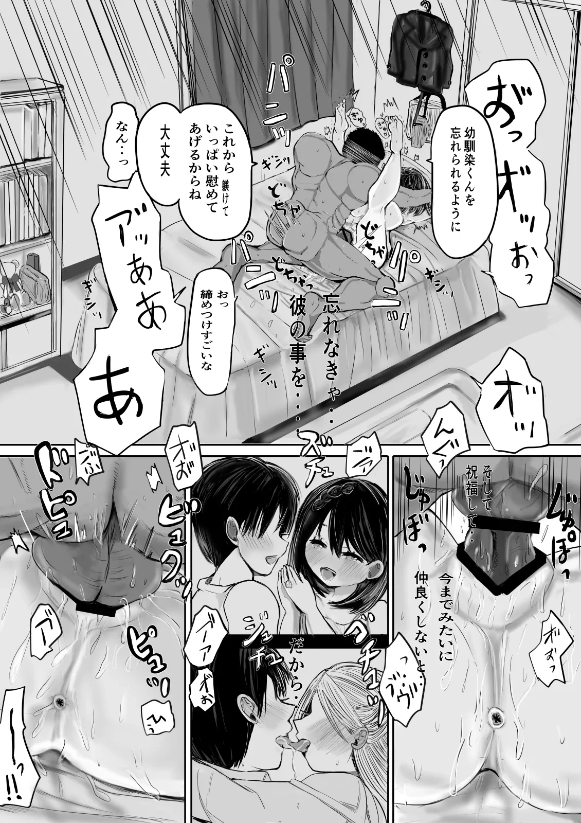 หน้า 21