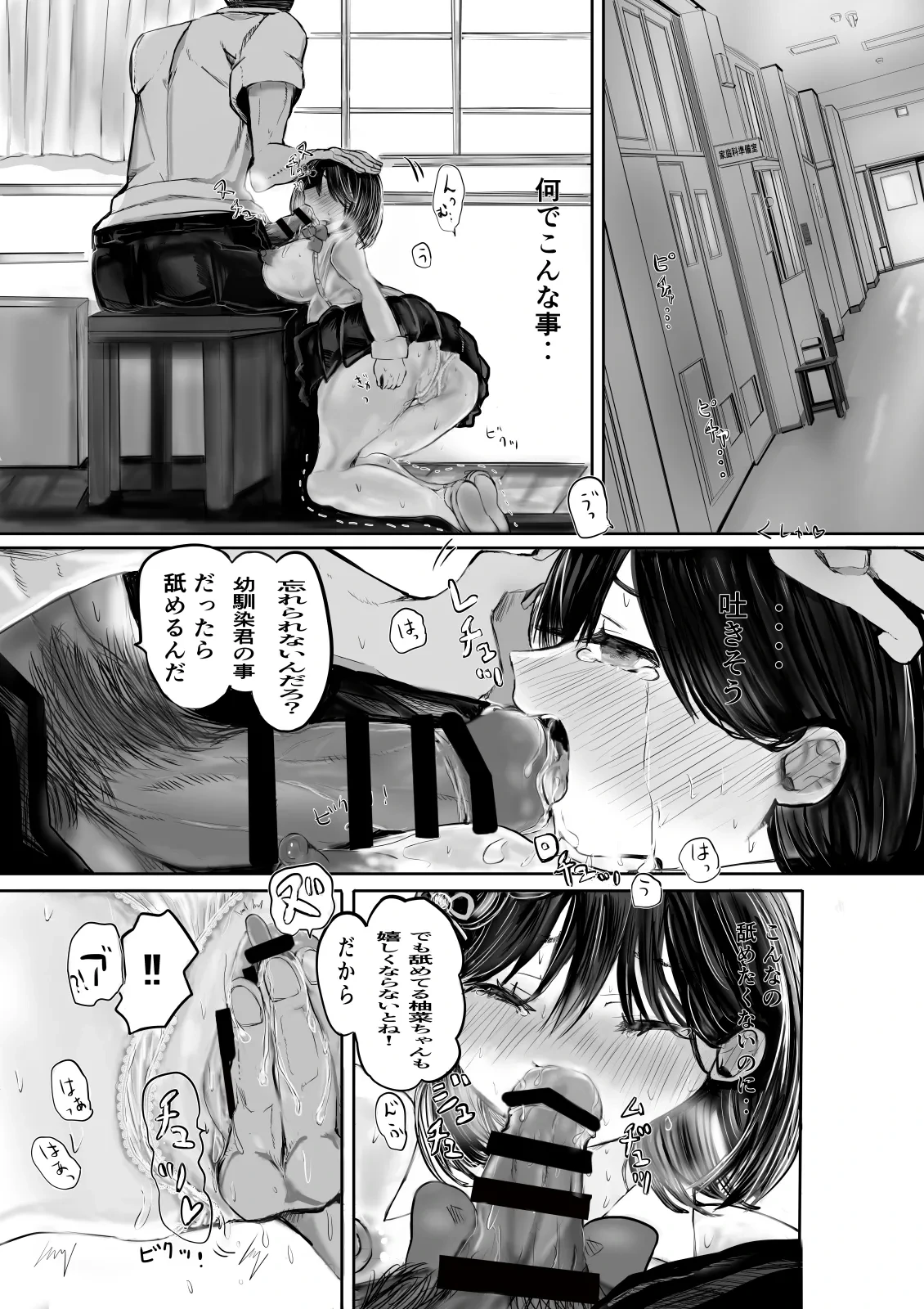 หน้า 23
