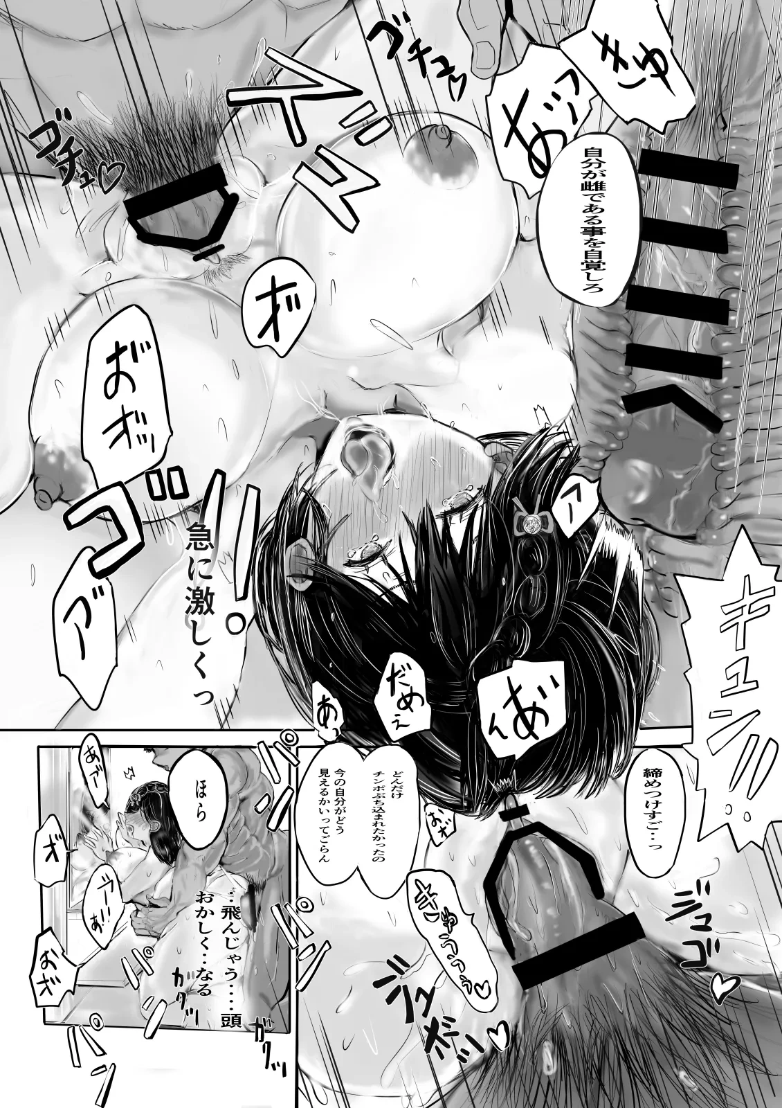 หน้า 32