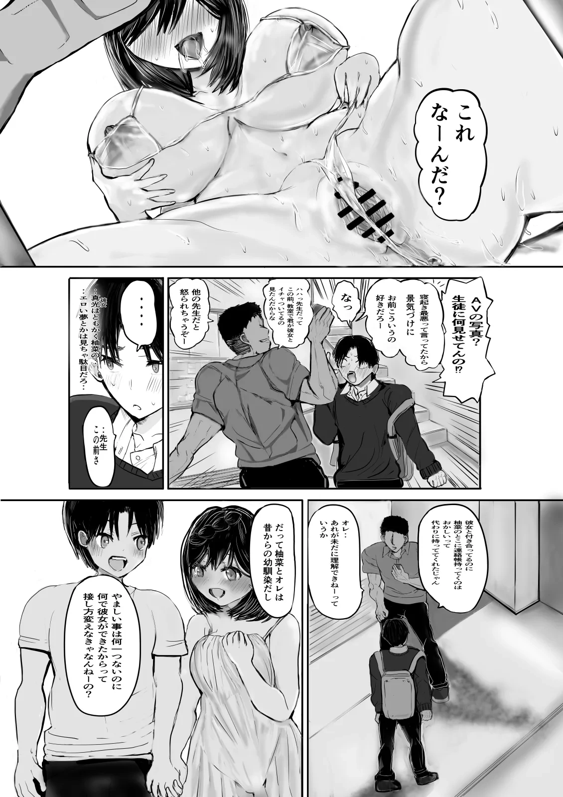 หน้า 58