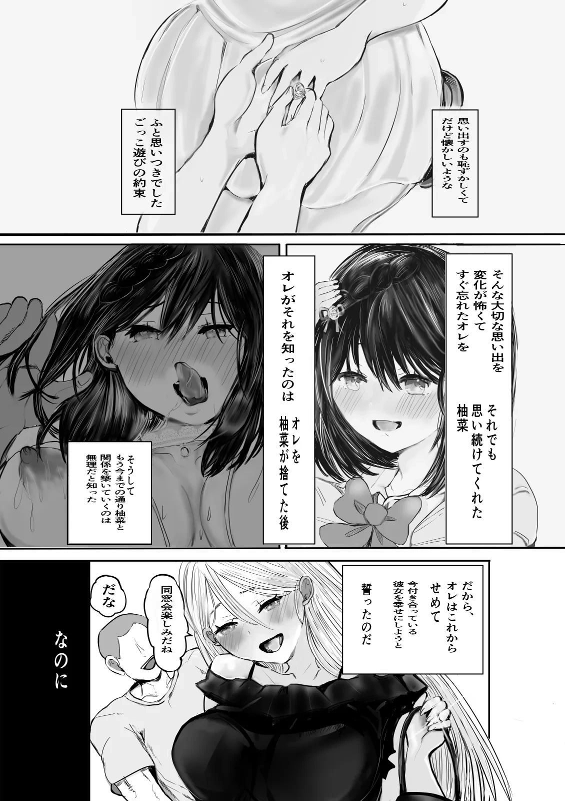 หน้า 73
