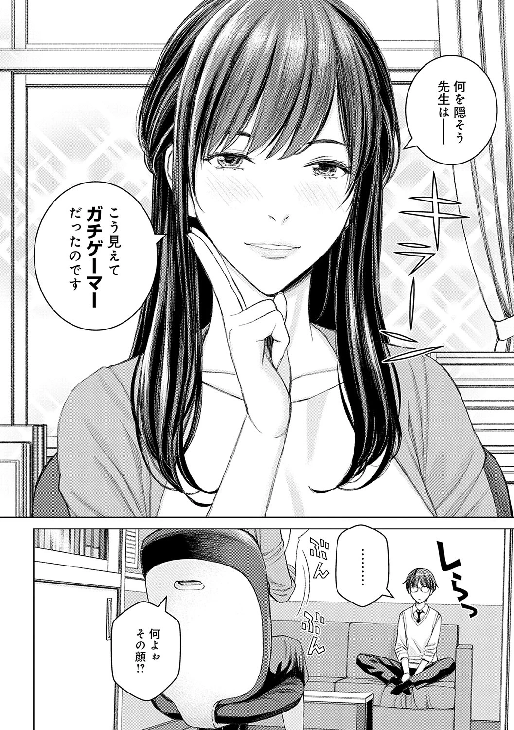 หน้า 33