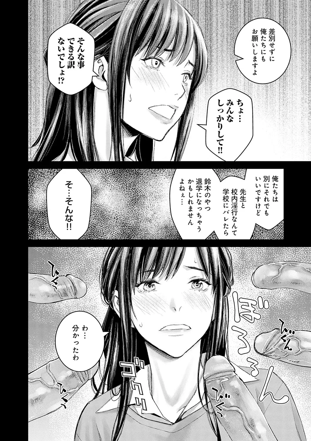 หน้า 57