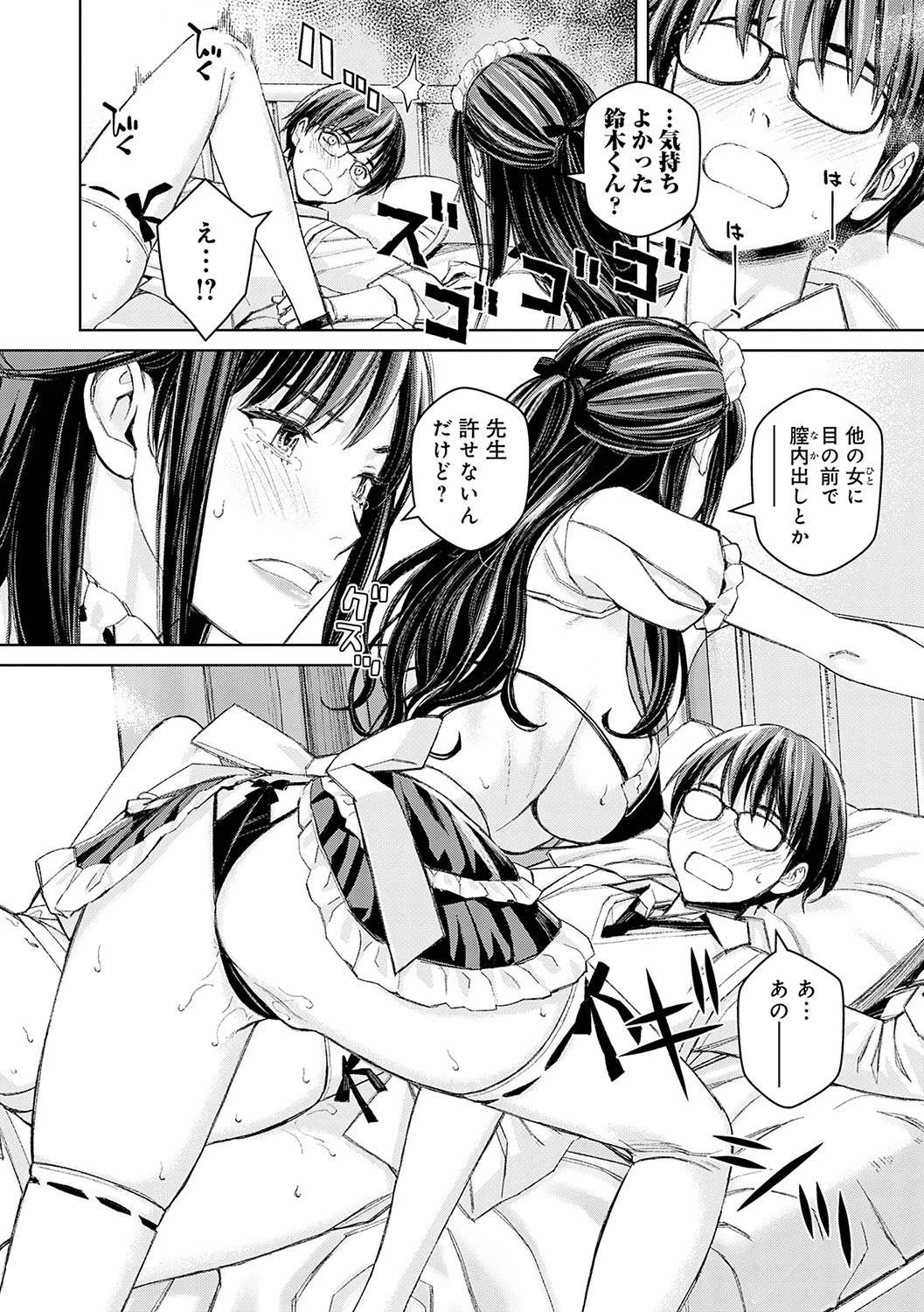 หน้า 76