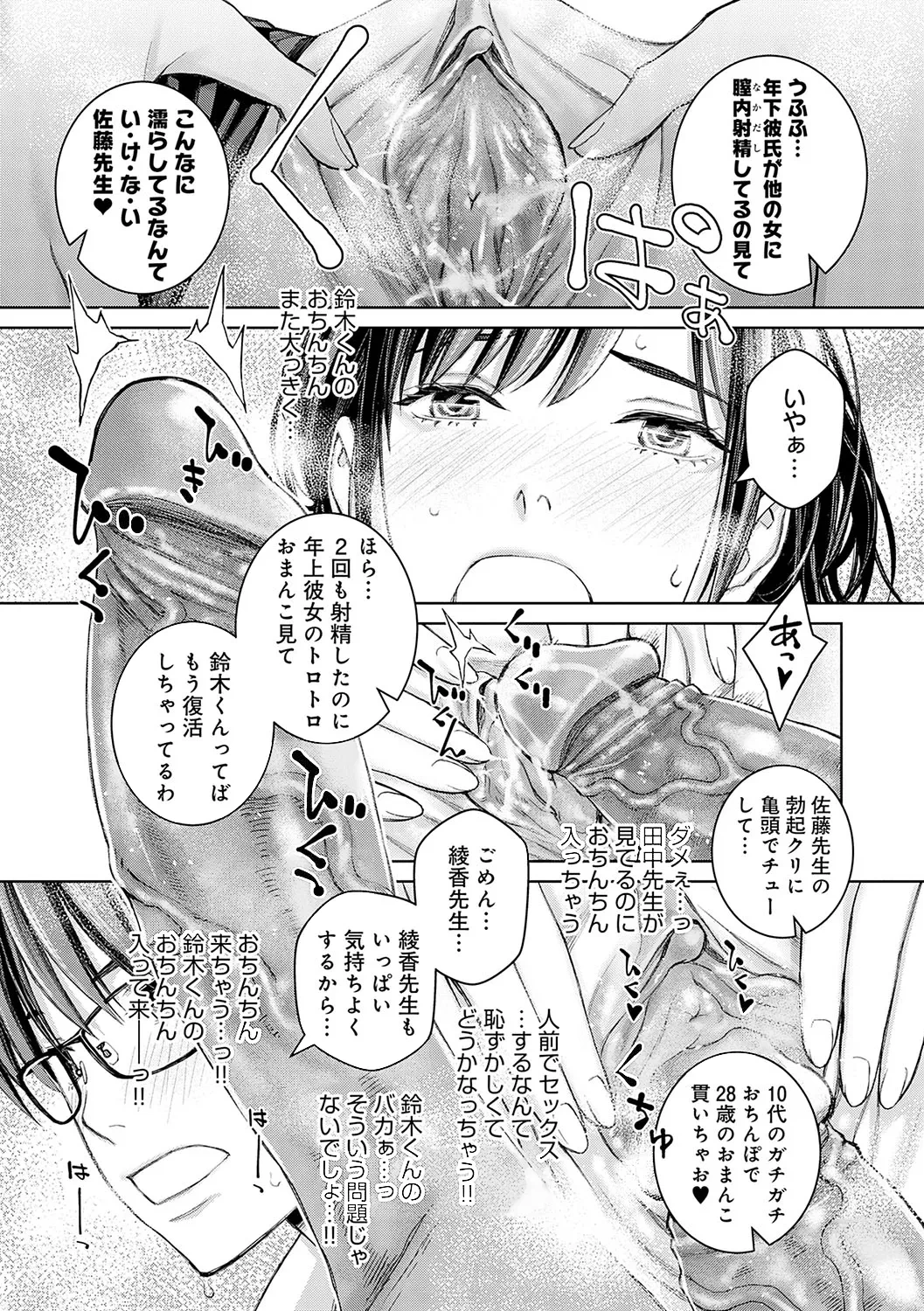 หน้า 78