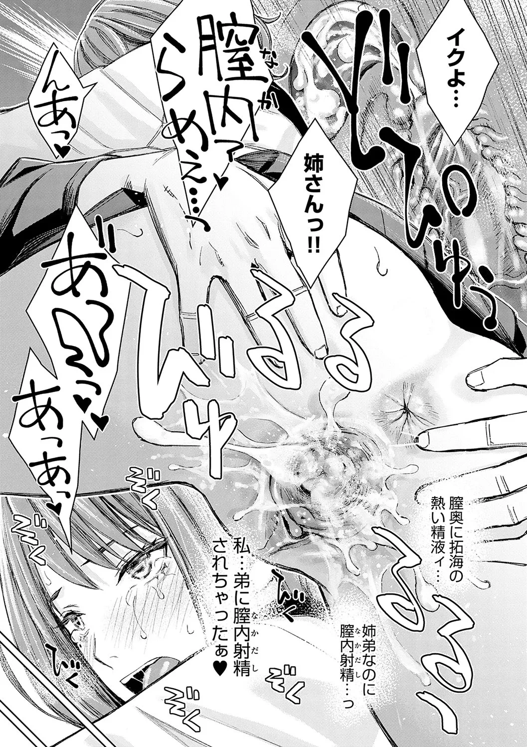 หน้า 118
