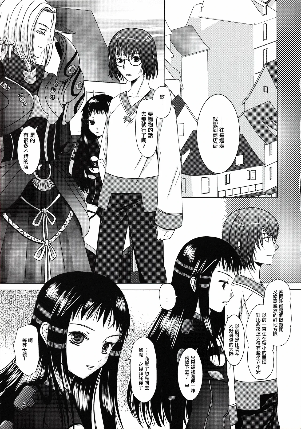 หน้า 4