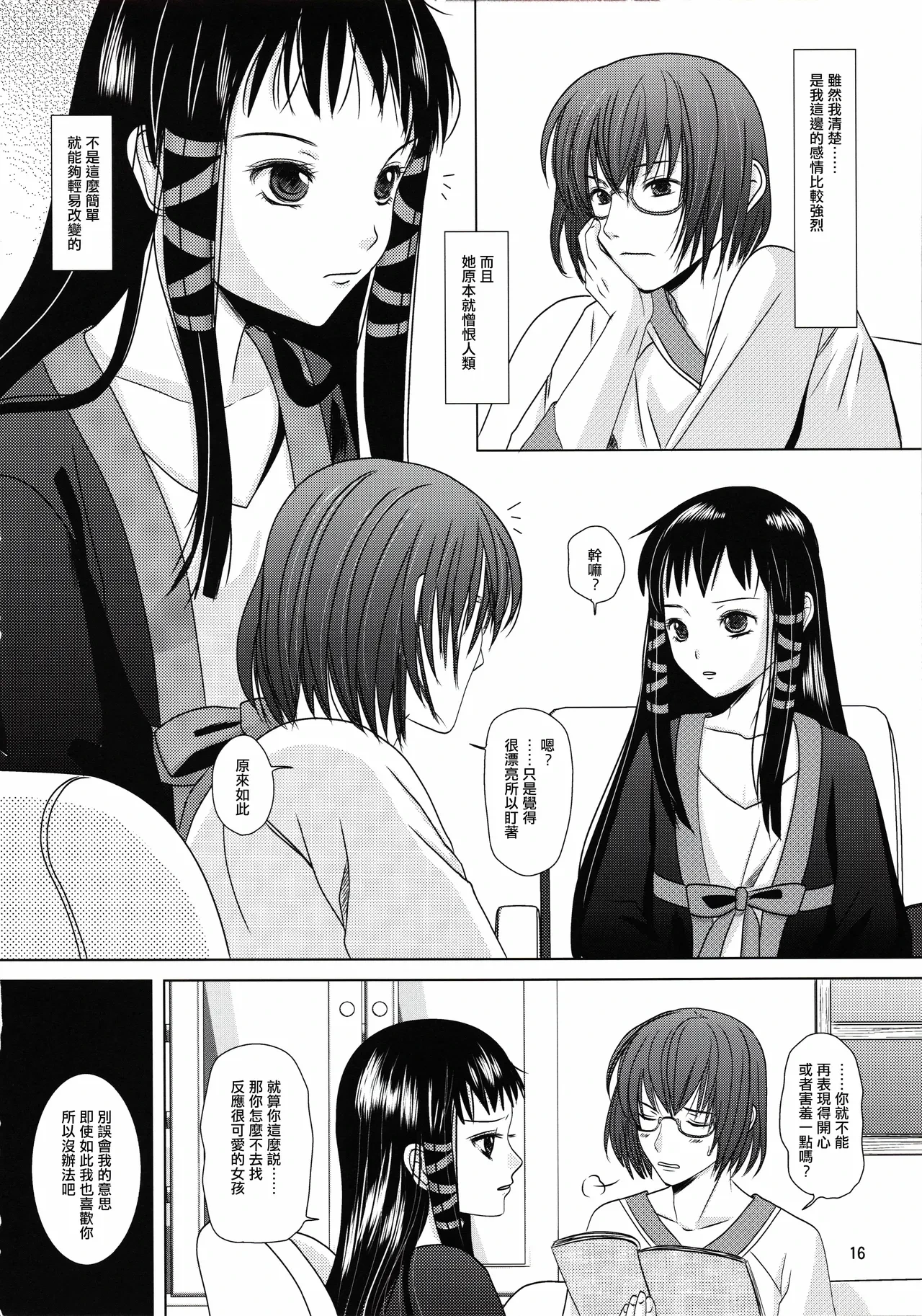 หน้า 15
