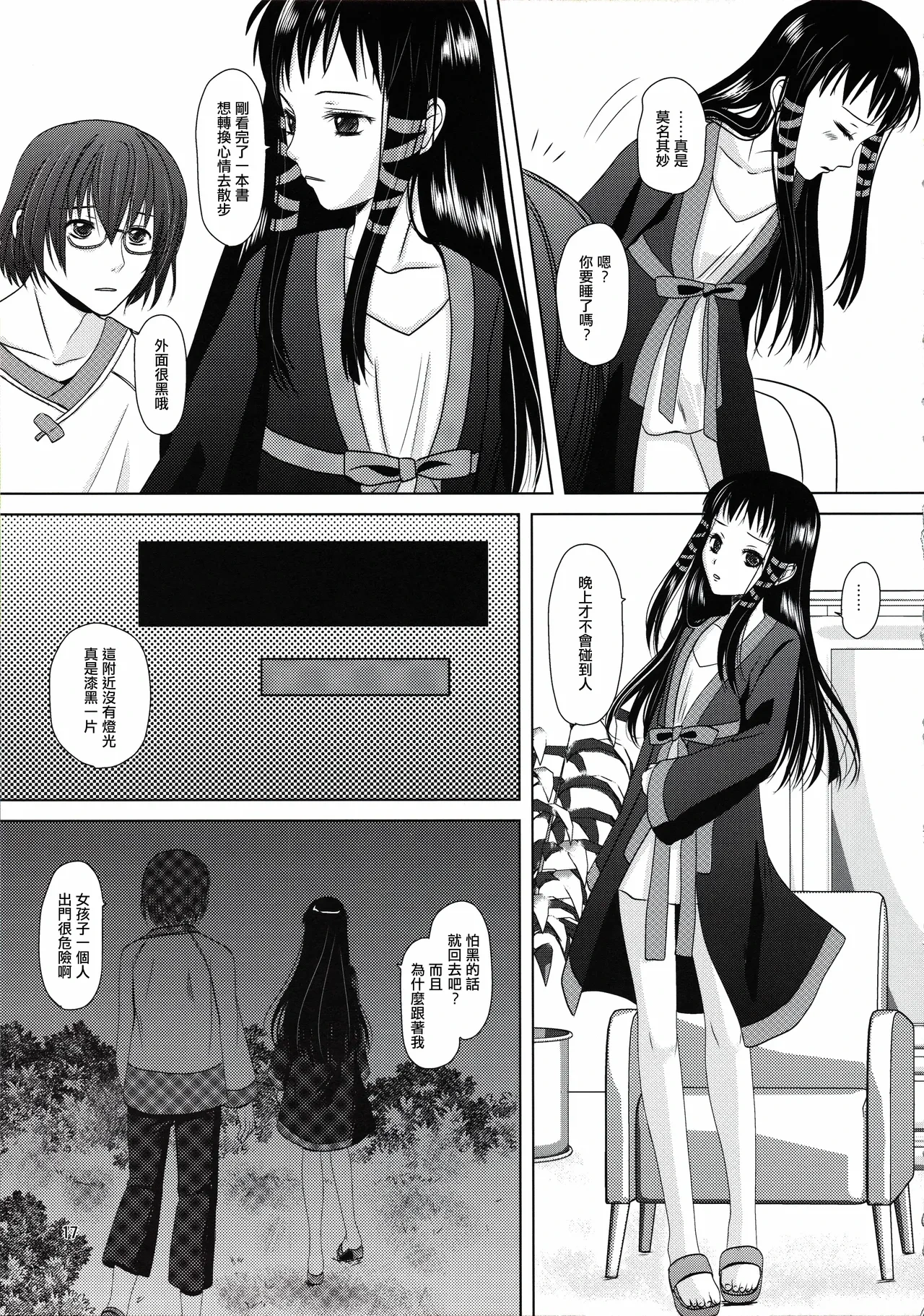 หน้า 16