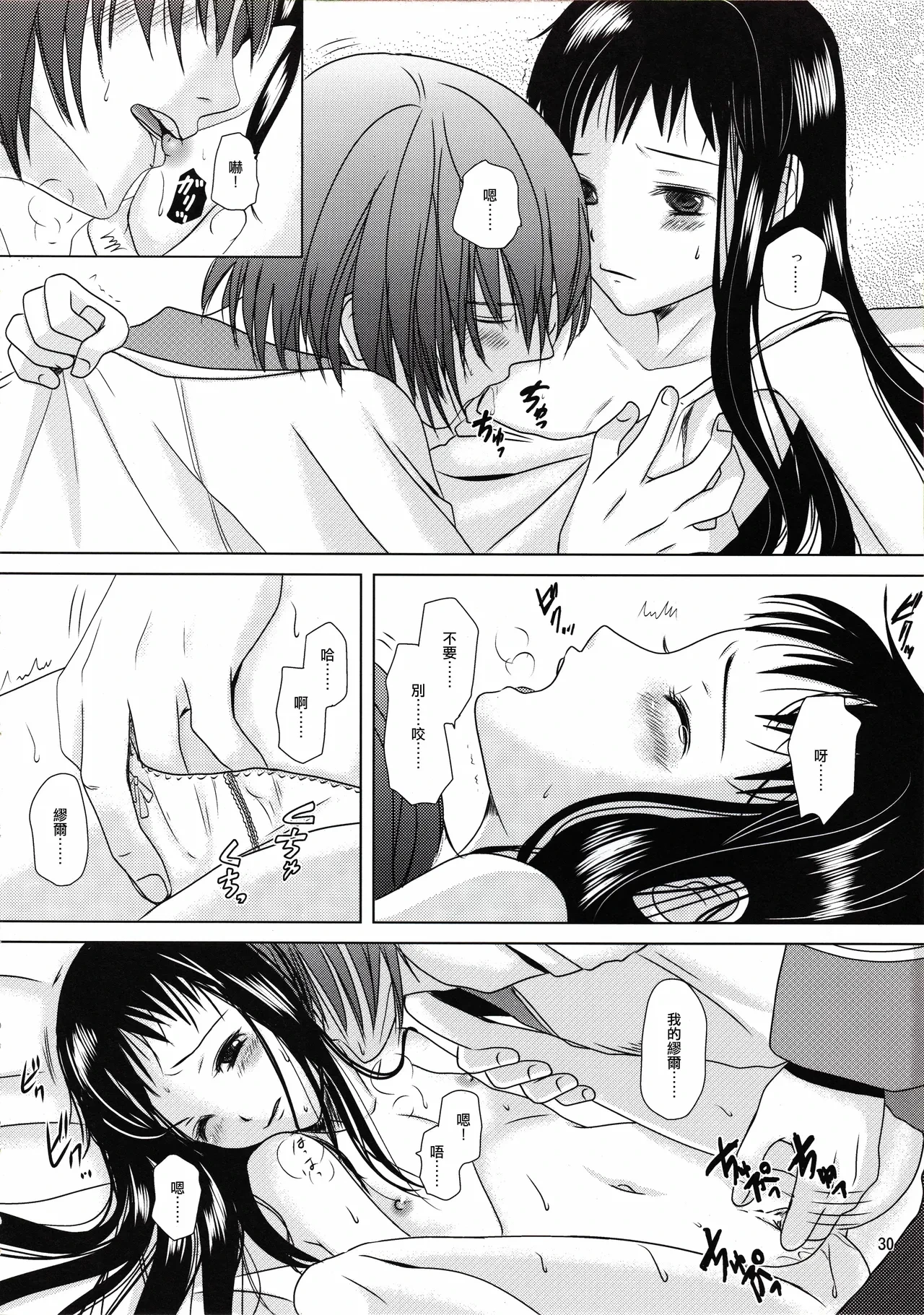 หน้า 29