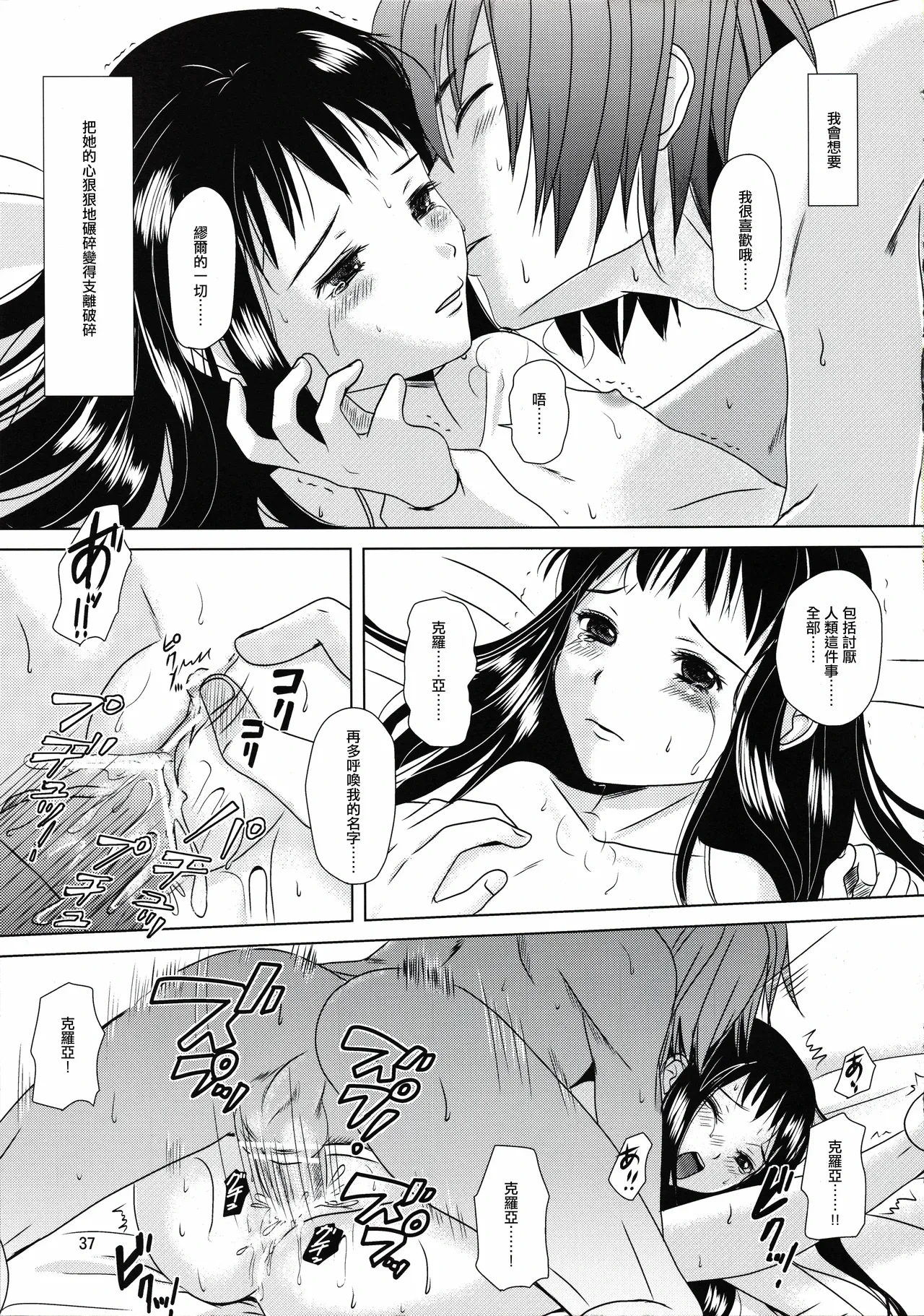 หน้า 36