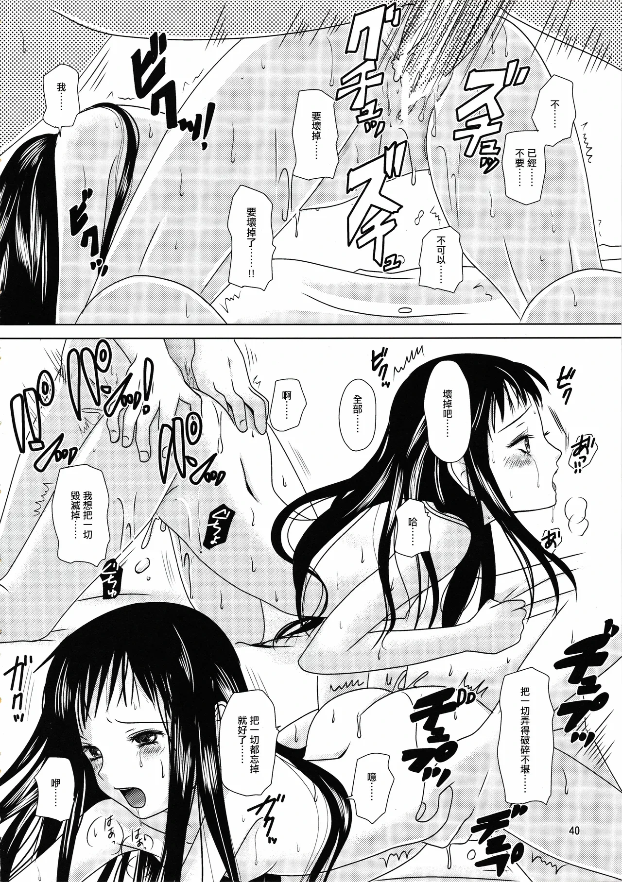 หน้า 39