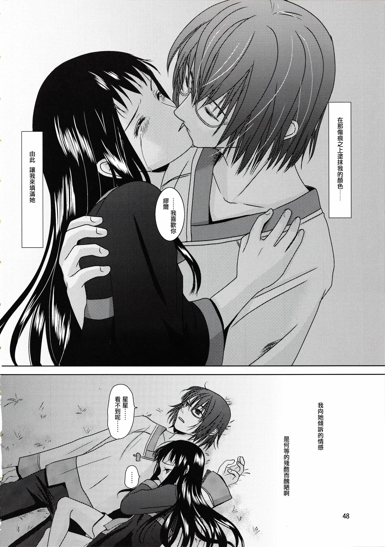 หน้า 47