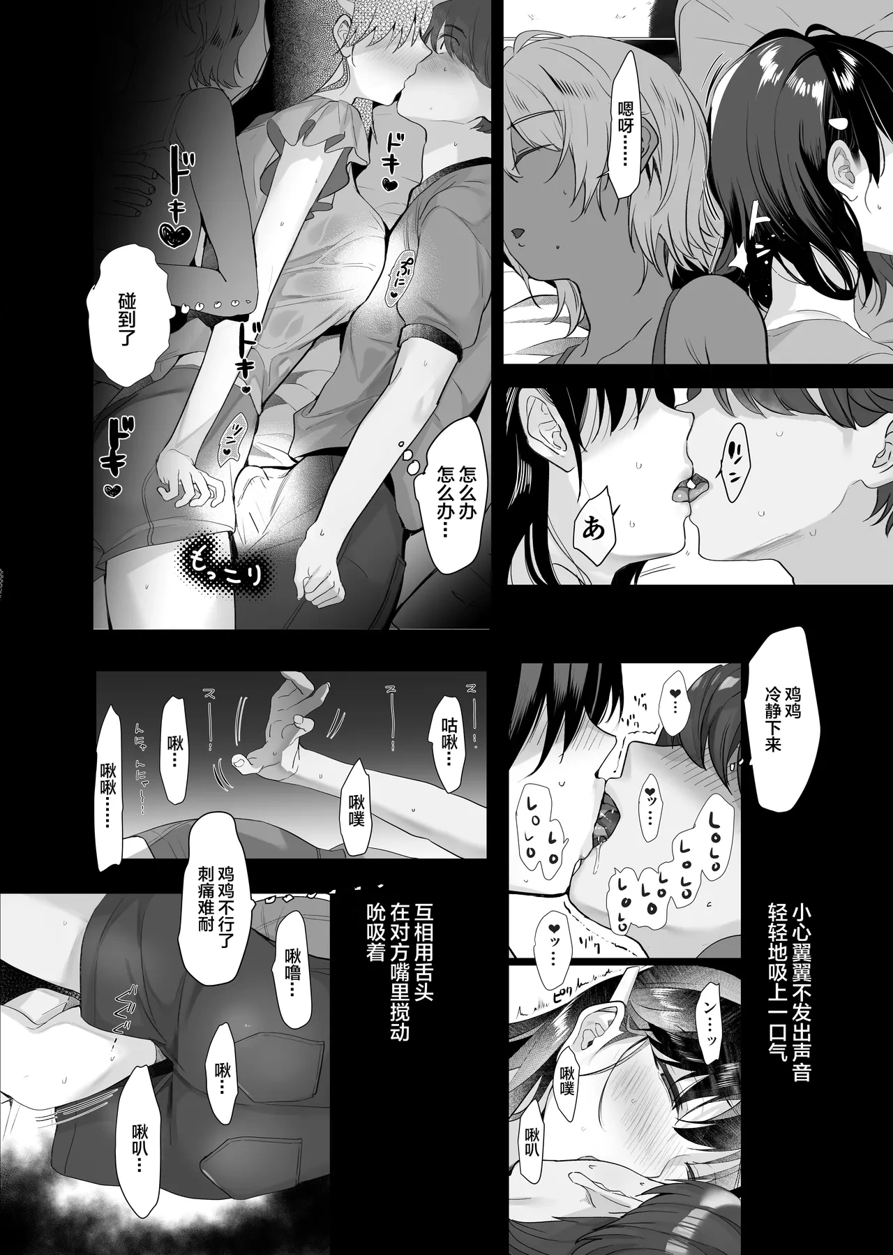 หน้า 13