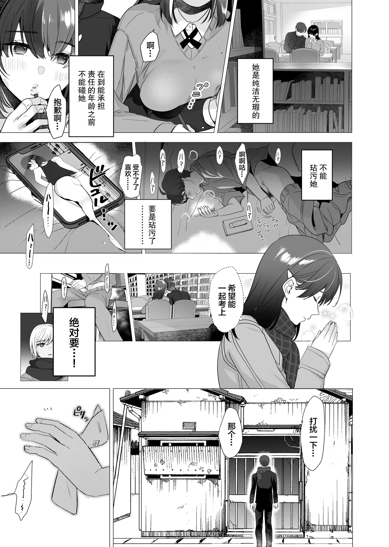 หน้า 34
