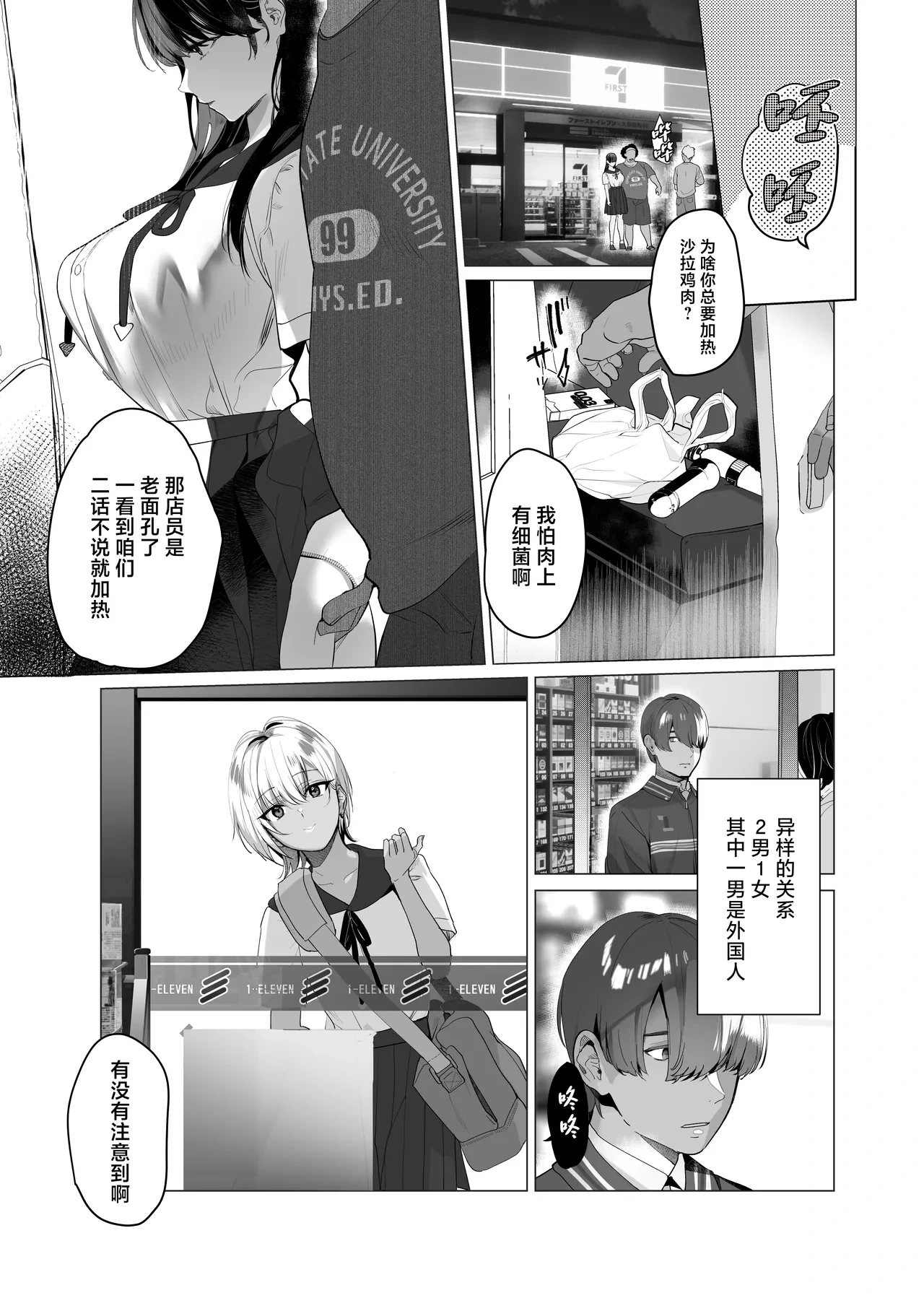 หน้า 4