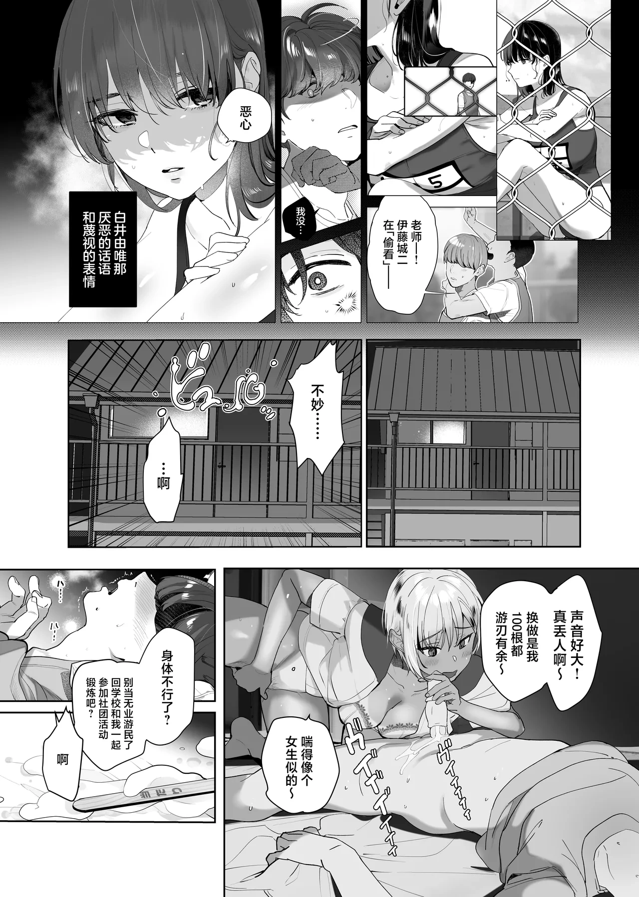 หน้า 6