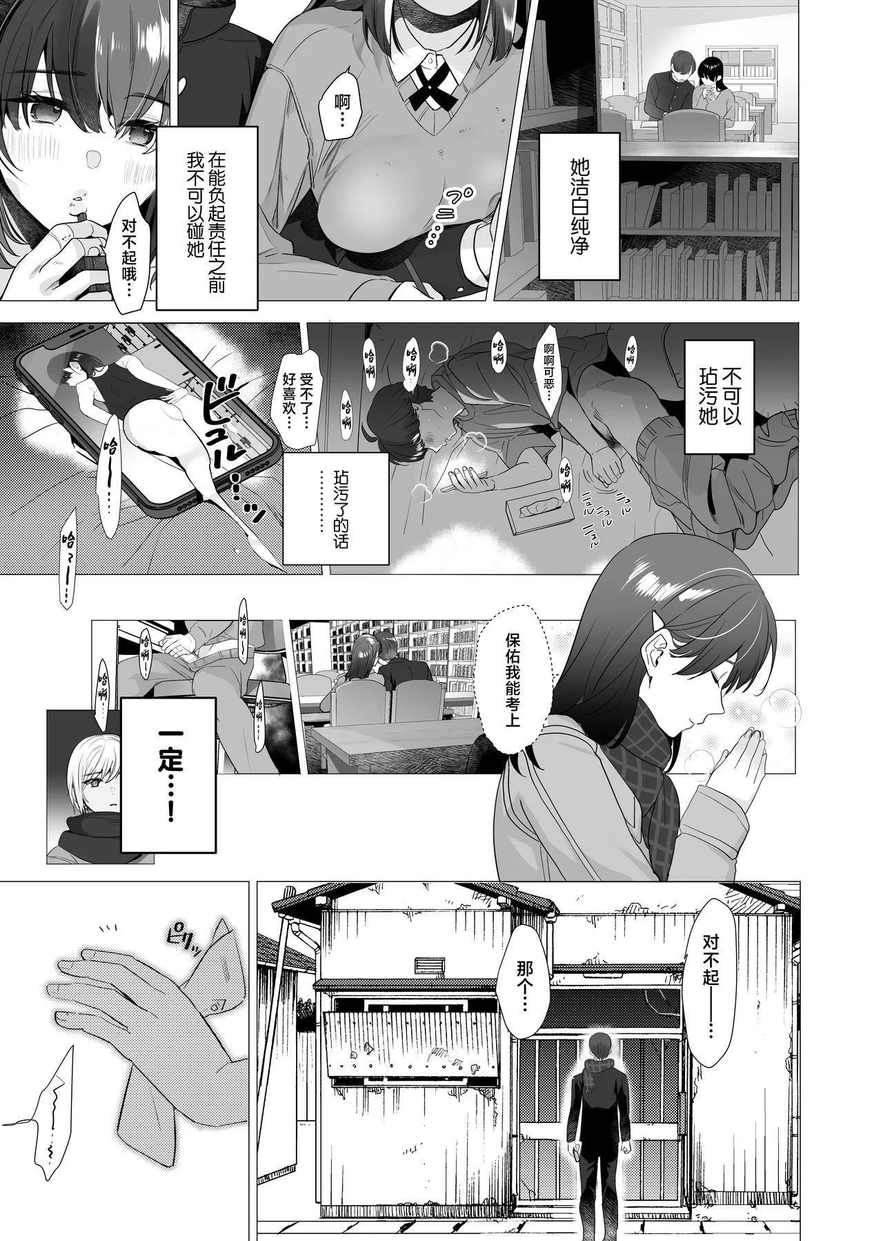 หน้า 34