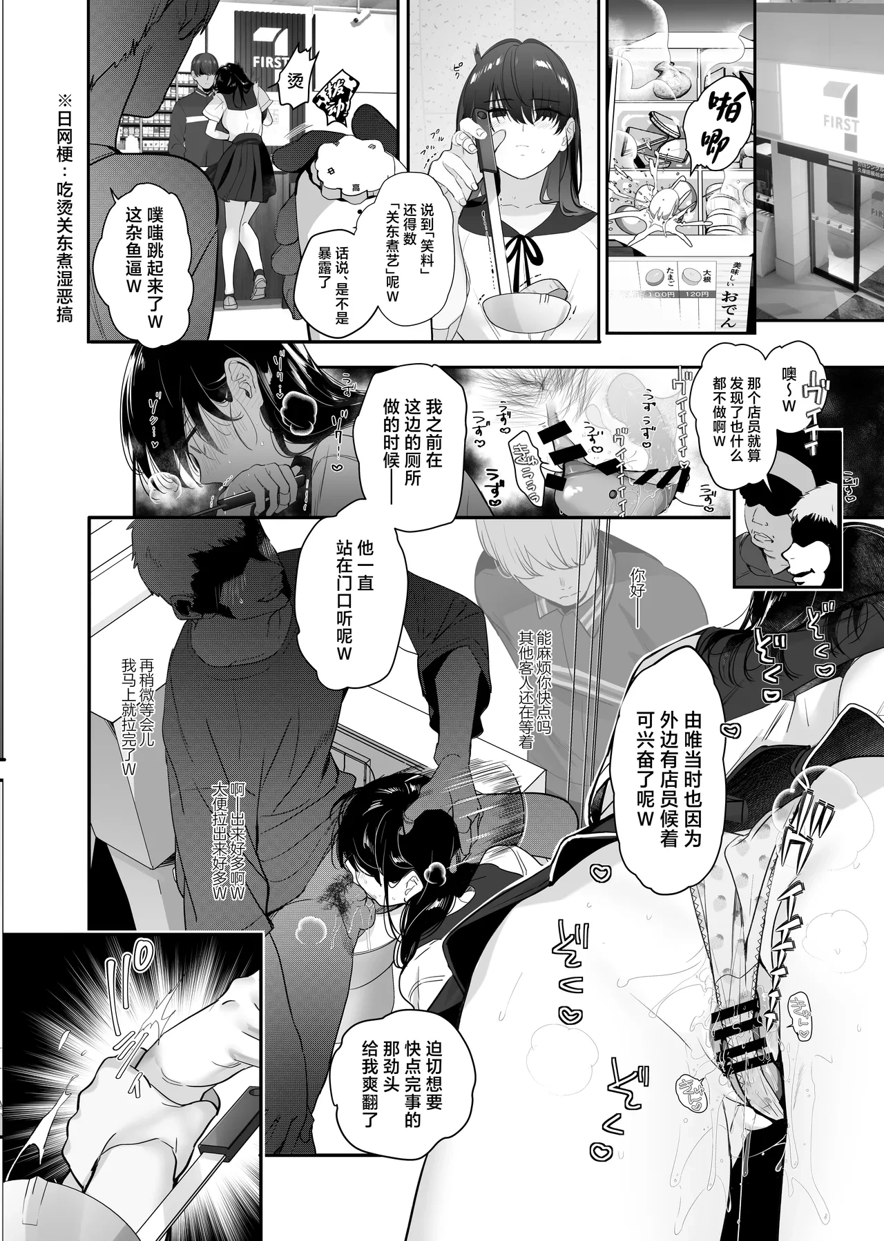 หน้า 43
