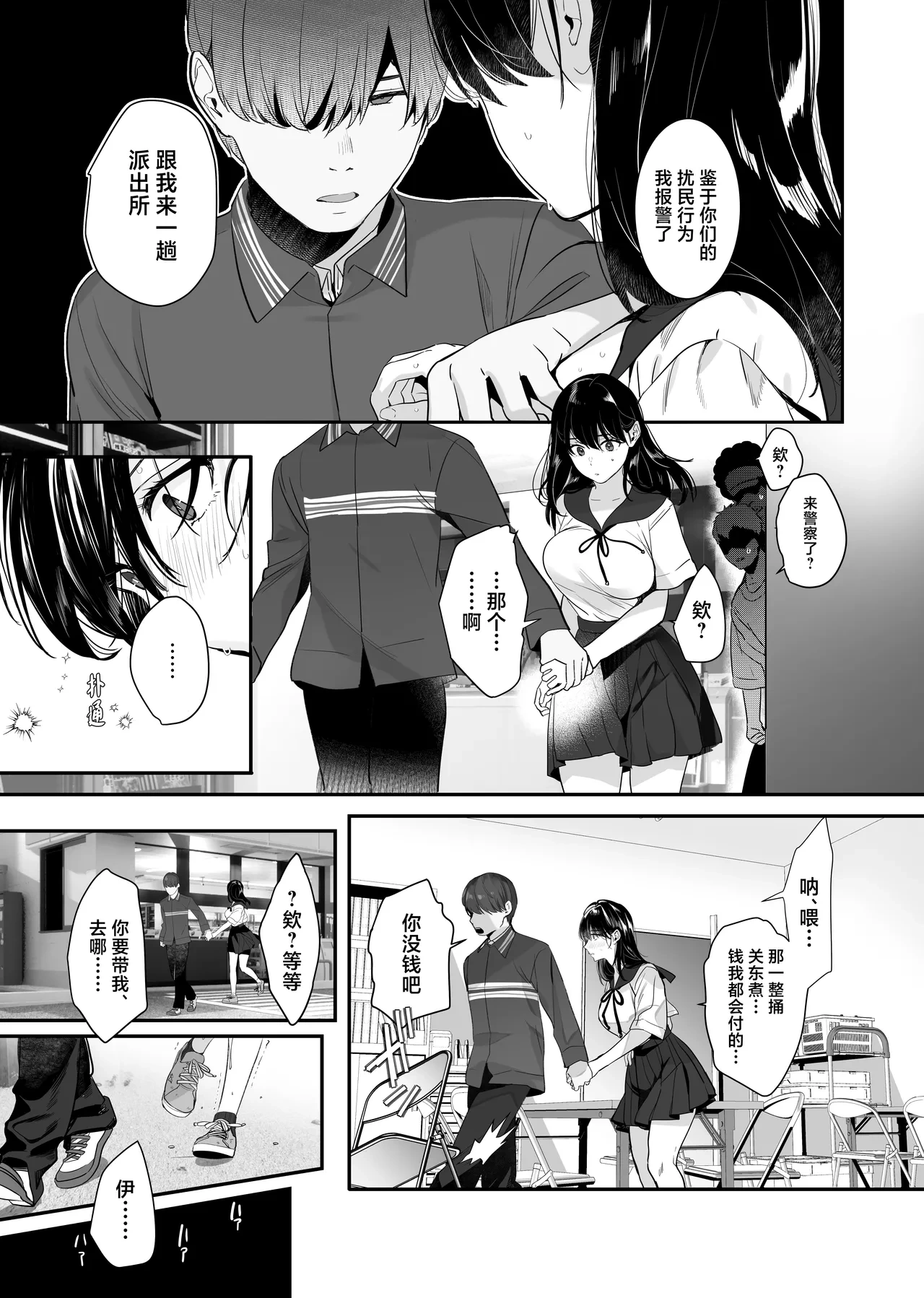หน้า 44
