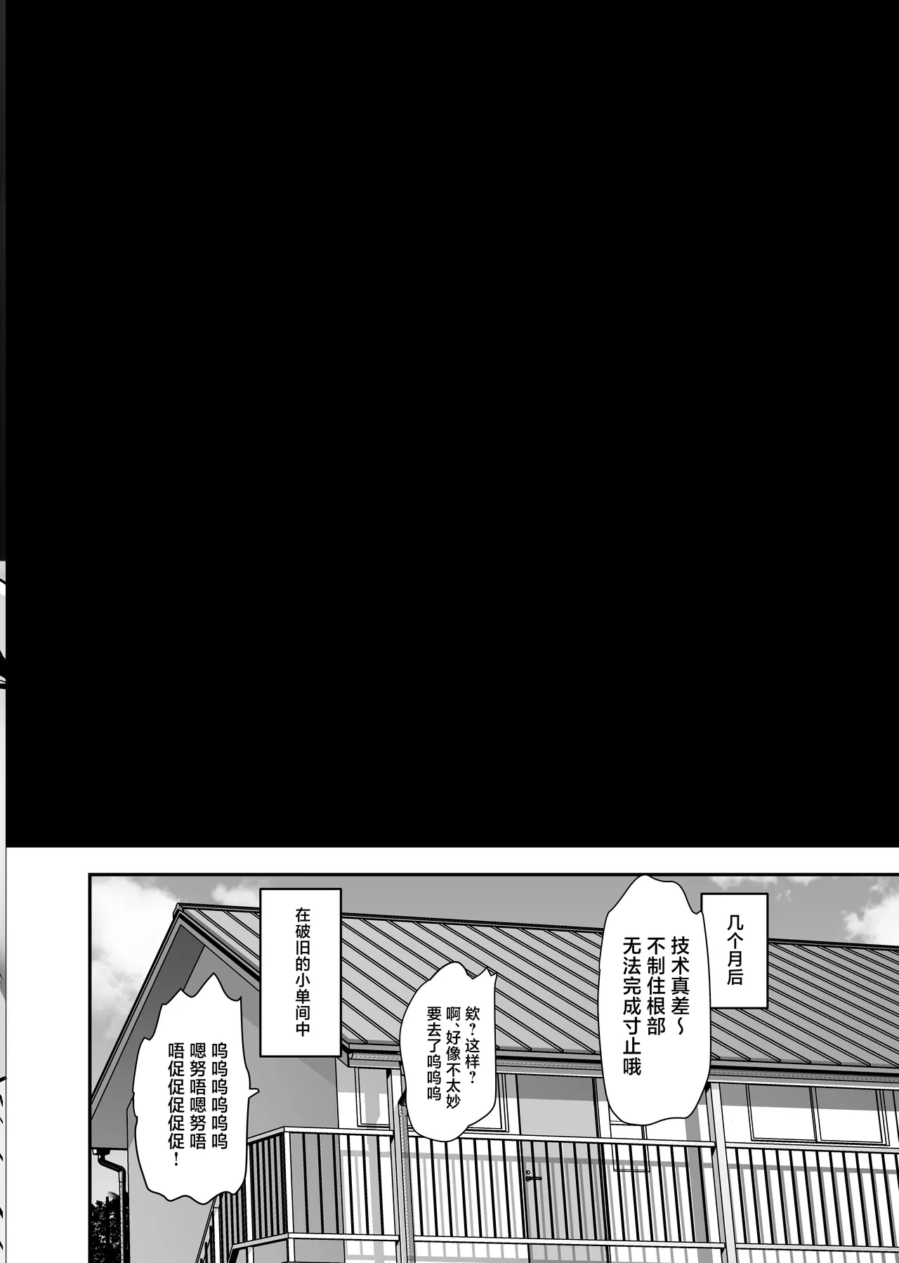 หน้า 55