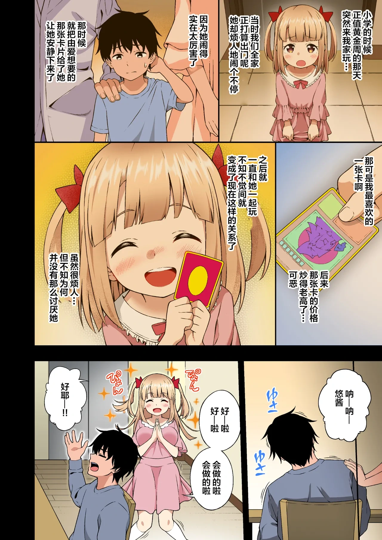 หน้า 11