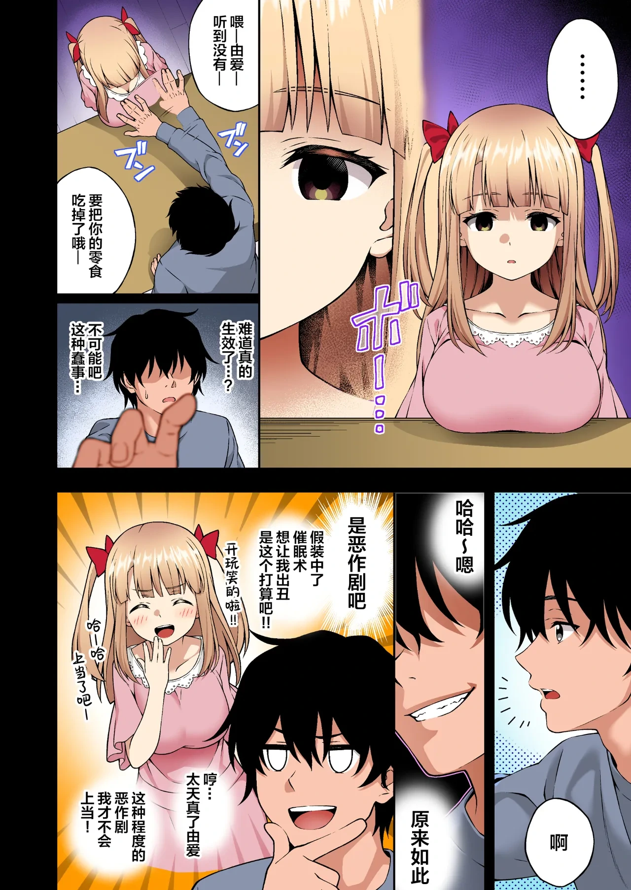 หน้า 13