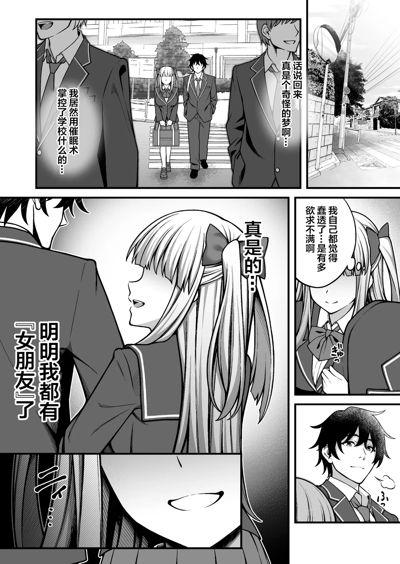 หน้า 214