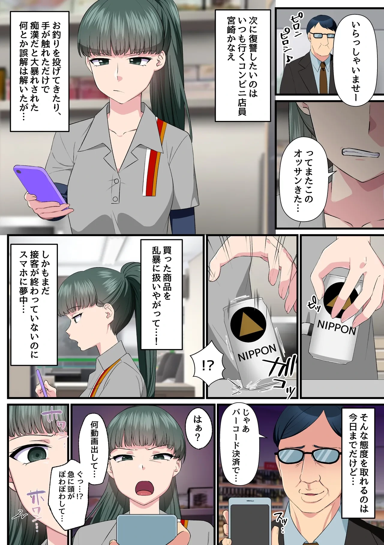 หน้า 11