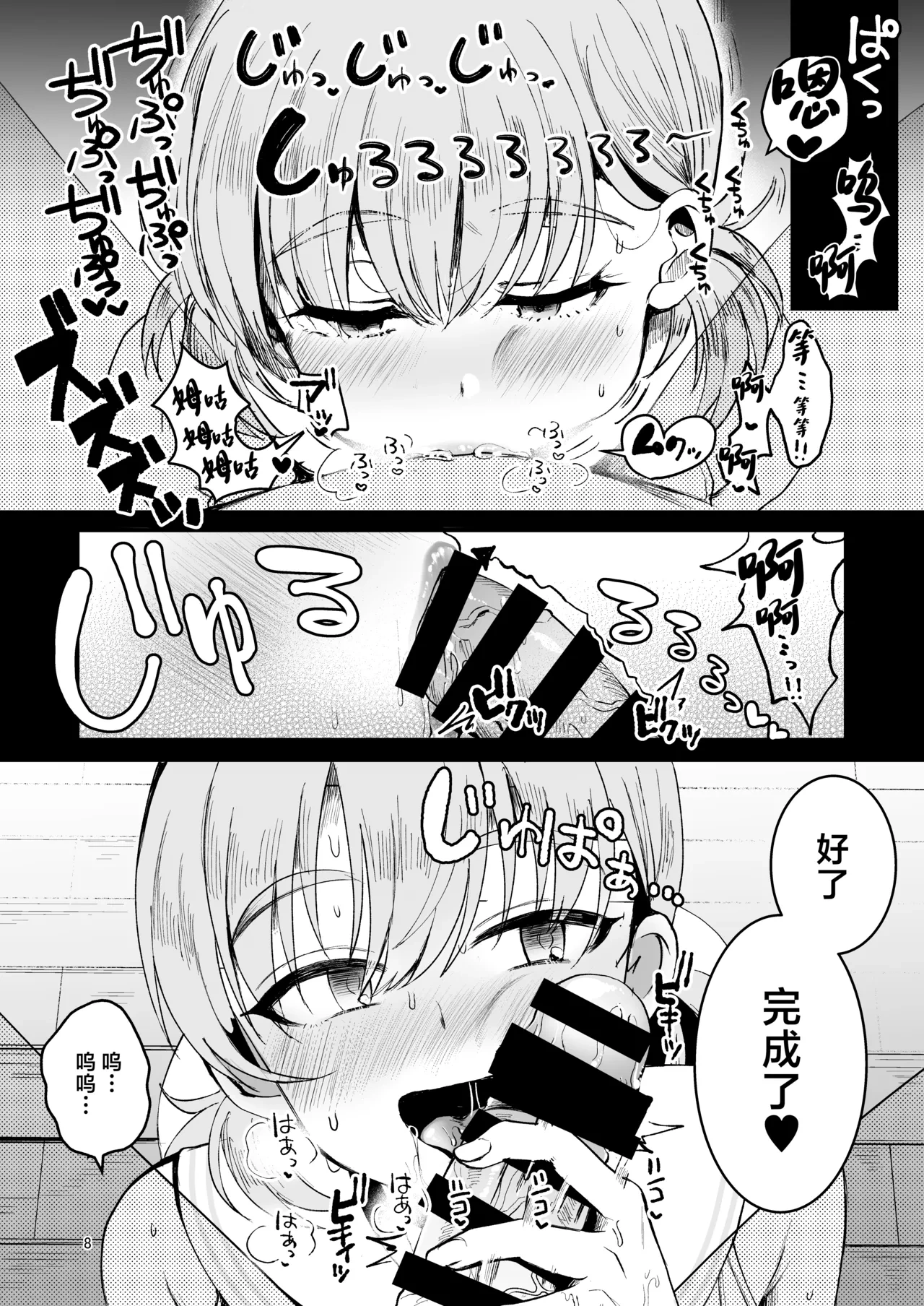 หน้า 7