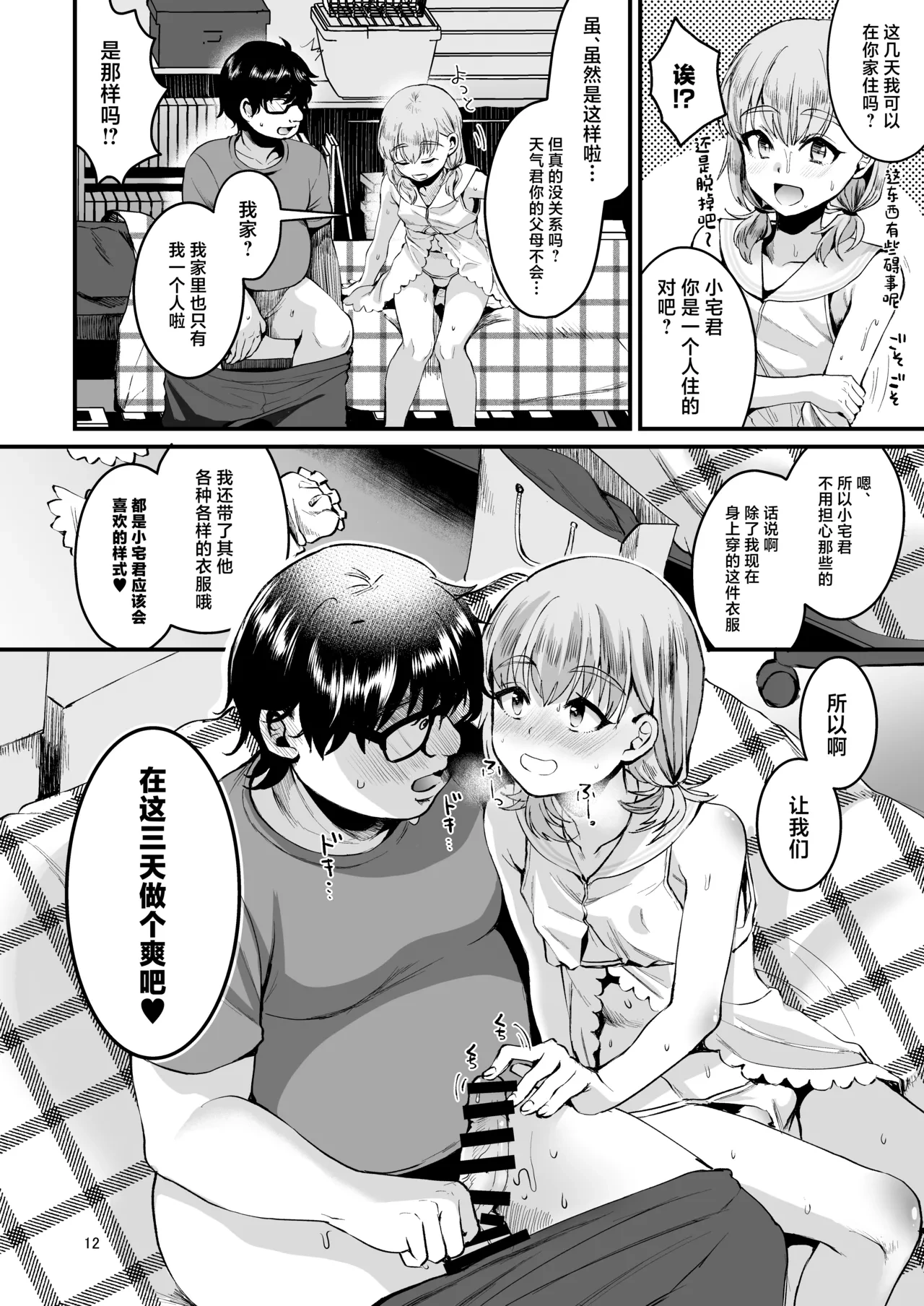 หน้า 11