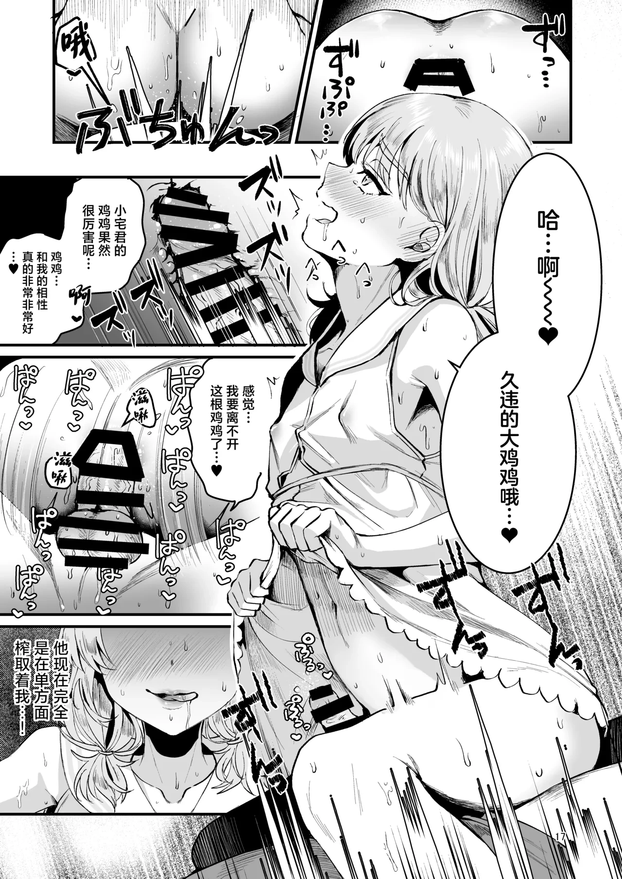 หน้า 16