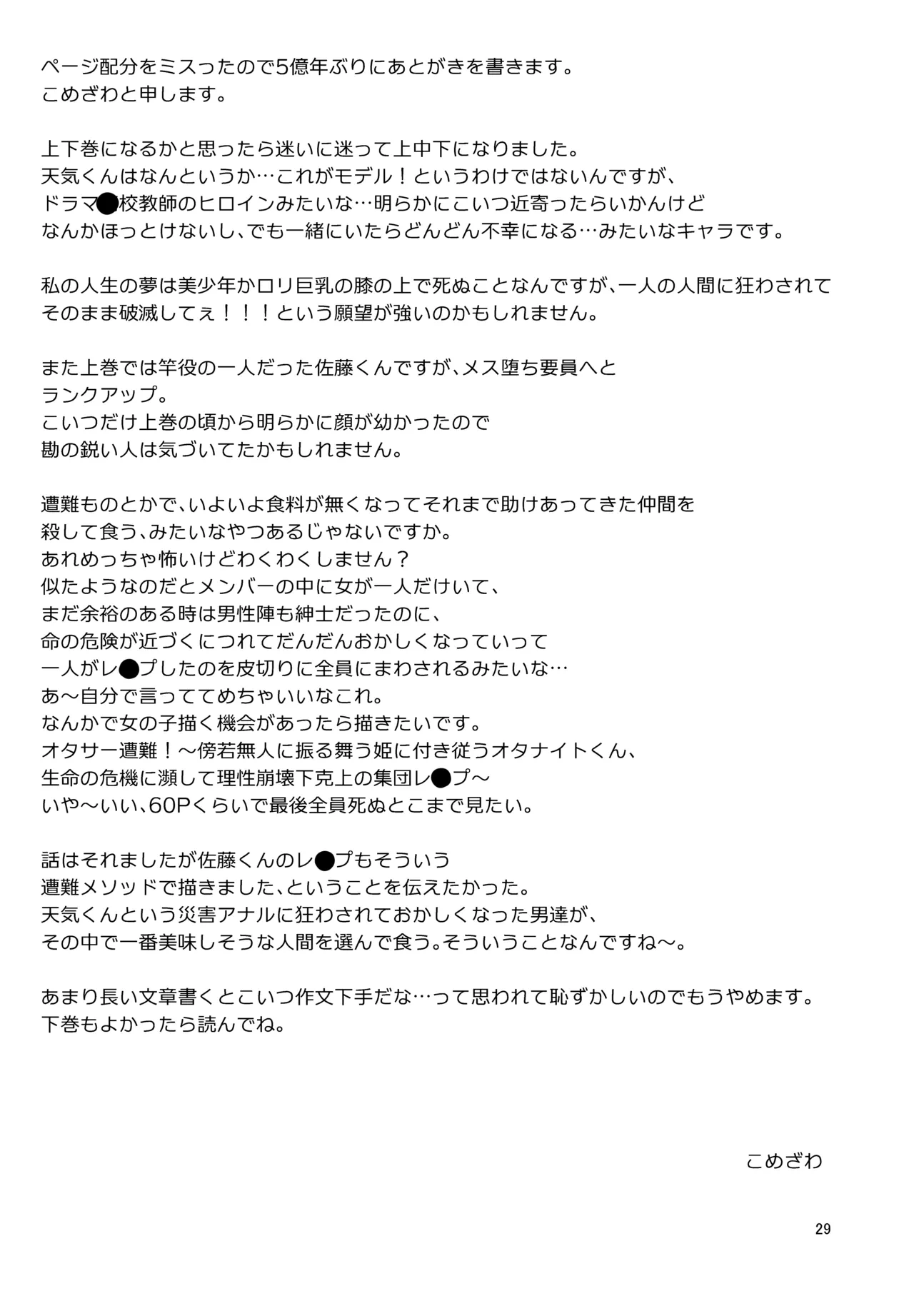 หน้า 28