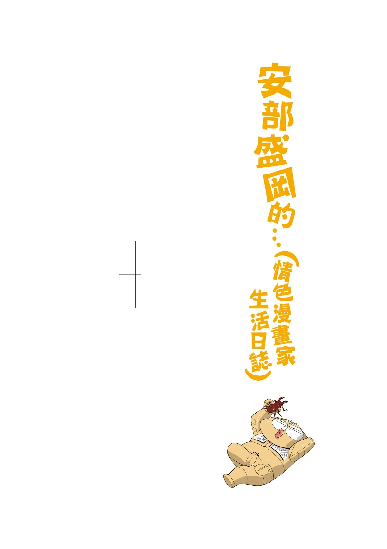 หน้า 3