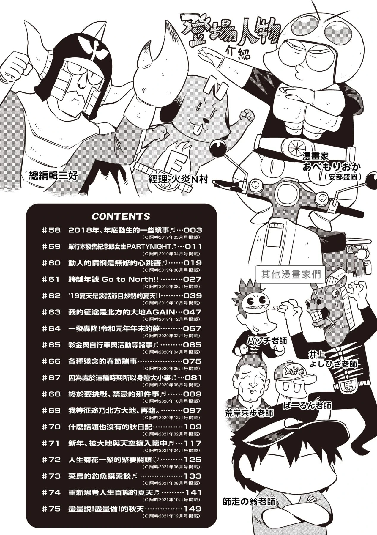 หน้า 7