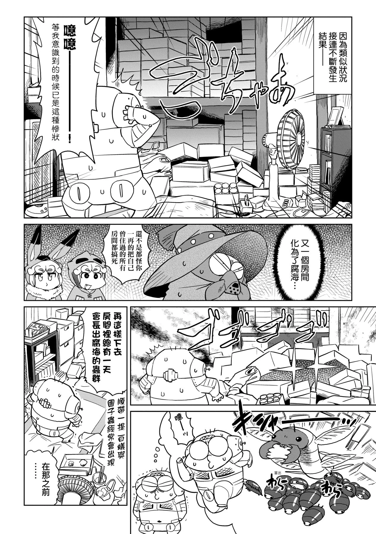 หน้า 9